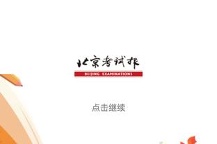 雷竞技电竞平台官网截图1